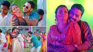 Bhojpuri Holi Song 2024: एक और धमाकेदार भोजपुरी होली गाना Aisa Jija Hua Na Hoga हुआ रिलीज, शिल्पी राज और अंकुश राजा हुए रोमांटिक (Watch Video)