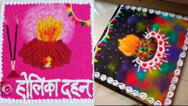 Holika Dahan 2024 Rangoli Design: होलिका दहन पर मनमोहक रंगोली से सजाएं अपना घर-आंगन, देखें खूबसूरत डिजाइन्स