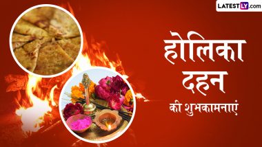 Holika Dahan 2024 Wishes: होलिका दहन के इन शानदार हिंदी WhatsApp Messages, Quotes, Facebook Greetings को भेजकर दें शुभकामनाएं