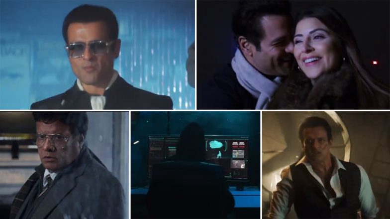 IRah Trailer: 'आईराह' का ट्रेलर हुआ रिलीज, 4 अप्रैल को सिनेमाघरों में दस्तक देगी फिल्म (Watch Video)