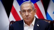 नेतन्याहू ने संयम के आह्वान को खारिज करते हुए कहा, इजराइल फैसला करेगा कि ईरान को कैसे जवाब देना है