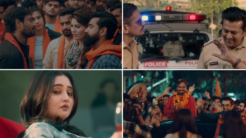 JNU Teaser Released: सिद्धार्थ बोधके और उर्वशी रौतेला स्टारर 'जेएनयू' का टीजर हुआ लॉन्च, 5 अप्रैल सिनेमाघरों में दस्तक देगी फिल्म (Watch Video)
