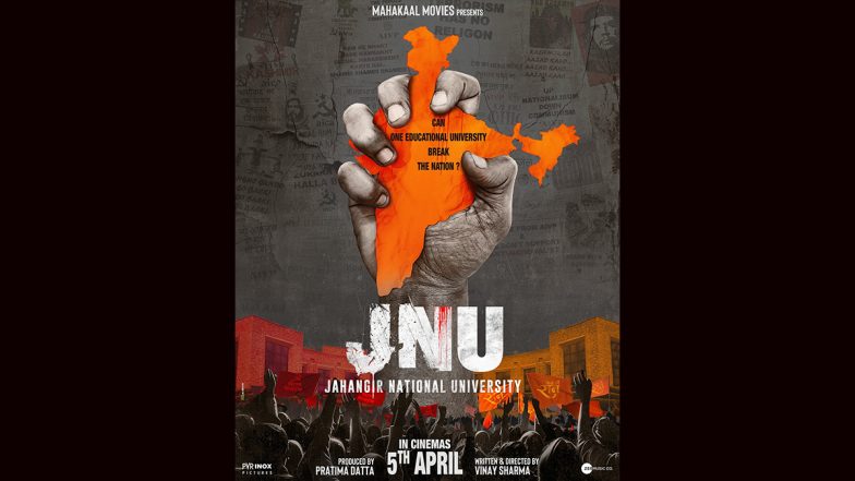 JNU Poster: 'जेएनयू' का पहला पोस्टर हुआ रिलीज, 5 अप्रैल को सिनेमाघरों में दस्तक देगी फिल्म (View Pic)