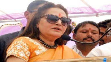 Jaya Prada Gets Bail: जया प्रदा को रामपुर की कोर्ट से बड़ी राहत, आचार संहिता उल्लंघन के करीब 5 साल पुराने मामले में मिली जमानत- VIDEO