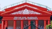 Karnataka HC Grants Parole to Murder Convict: कर्नाटक हाईकोर्ट का अहम फैसला, पत्नी  की याचिका पर आरोपी को संतान प्राप्ति के लिए मिली 30 दिन की पैरोल