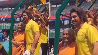 Dhoni With Senior Fan: IPL से पहले सीनियर फैन के साथ एमएस धोनी ने बिताएं खूबसूरत पल, CSK के कप्तान को देख भायुक हुई महिला, देखें वायरल वीडियो