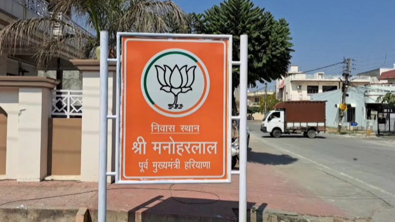Manohar Lal New Home: मनोहर लाल प्रदेश की कुर्सी से हटने के बाद बदला अपना ठिकाना, करनाल होगा नया एड्रेस, किराए पर लिया घर (View Pic)