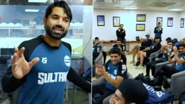 PSL 2024 फाइनल में करारी हार के बाद मुल्तान सुल्तांस के कप्तान Mohammad Rizwan ने टीममेट्स को किया मोटीवेट, देखें वीडियो
