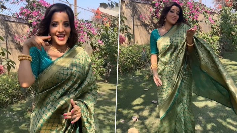 Monalisa ने साड़ी पहन लगाए सेक्सी ठुमके, एक्ट्रेस की दिलकश अदाएं देख घायल हुए फैंस (Watch Video)
