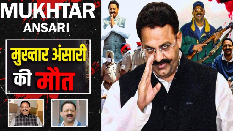 15 अप्रैल तक दें मुख्तार अंसारी की मौत से जुड़े सबूत या बयान, मजिस्ट्रियल जांच में  ADM ने जारी किया नोटिस