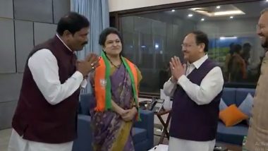 Padmaja Venugopal Joins BJP: केरल में कांग्रेस को बड़ा झटका, पूर्व सीएम के करुणाकरण की बेटी पद्मजा वेणुगोपाल बीजेपी में शामिल- VIDEO