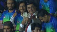 PAK Mr Bean Spotted At PSL 2024 Final: पीएसएल फाइनल के दौरान स्टेडियम में मैच देखते नजर आए पाकिस्तानी मिस्टर बीन, देखें वायरल तस्वीर