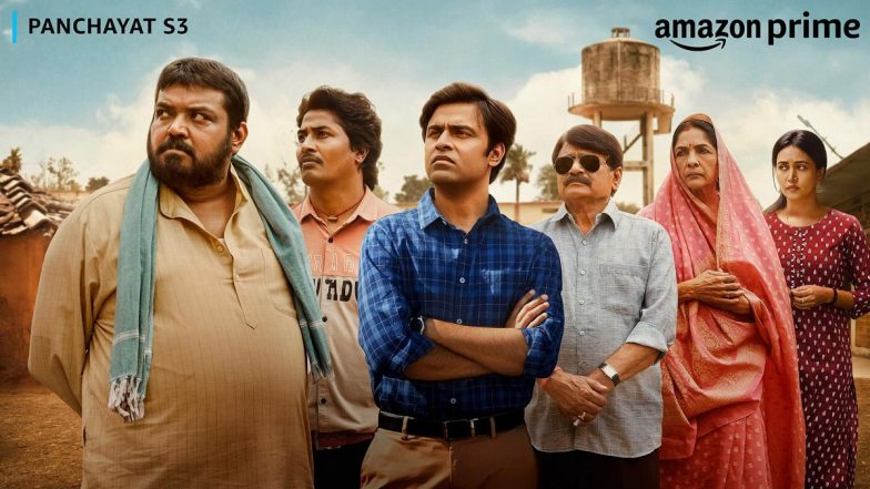Panchayat 3 Release Date: एक बार फिर ग्राम फुलेरा की गलियों की शैर करने के लिए हो जाएं तैयार, इस दिन से Prime Video पर होगा 'पंचायत 3' का प्रीमियर!