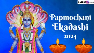 Papmochani Ekadashi 2024: हर व्यक्ति को पापमोचिनी एकादशी व्रत क्यों रखना चाहिए? जानें इसका महत्व, मुहूर्त एवं पूजा विधि!