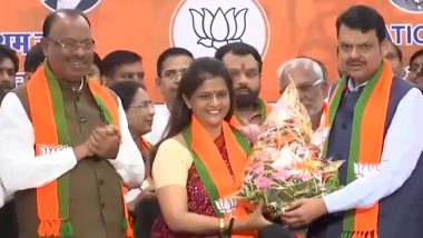 Archana Chakurkar Joins BJP: कांग्रेस नेता शिवराज पाटिल की बहू अर्चना चाकुरकर मुंबई में डिप्टी सीएम फड़नवीस की मौजूदगी में बीजेपी में शामिल- VIDEO