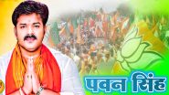 Pawan Singh: टिकट मिलने के एक ही दिन बाद भोजपुरी स्टार पवन सिंह ने आसनसोल से चुनाव लड़ने से किया इनकार, विश्वास के लिए BJP का जताया आभार