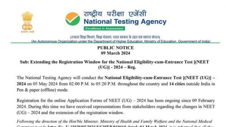 NEET-UG: शीर्ष अदालत ने मामलों के हस्तांतरण की एनटीए की याचिका पर नोटिस जारी किया