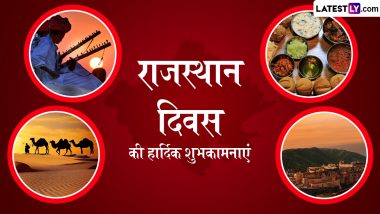 Rajasthan Day 2024 Wishes: राजस्थान दिवस की हार्दिक शुभकामनाएं, इन हिंदी WhatsApp Messages, Quotes, Facebook Greetings के जरिए मनाएं जश्न