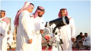 Eid al-Adha Moon Sighting IN KSA-UAE Live: सऊदी अरब अरब समेत खाड़ी देशों में आज धुल-हिज्जाह का चांद दिखा तो कल भारत में देखने की होगी कोशिश