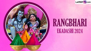 Rangbhari Ekadashi 2024:कब और किस मुहूर्त में करें रंगभरी एकादशी की पूजा? ये आसान उपाय दूर करेंगी आपकी सारी समस्याएं!