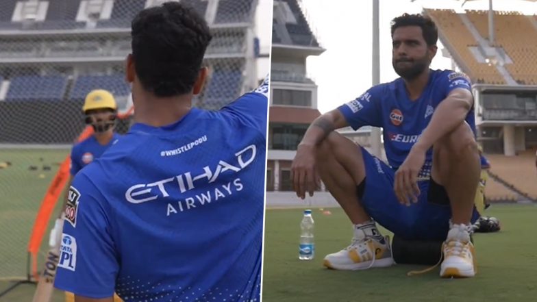 CSK Pre-Season Camp: IPL से पहले प्री-सीजन कैंप में  रुतुराज गायकवाड़, दीपक चाहर समेत कई सीएसके क्रिकेटरों ने शुरू की ट्रेनिंग, देखें वीडियो