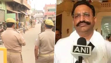 Mukhtar Ansari Funeral: मुख्तार अंसारी को आज किया जाएगा सुपुर्द-ए-खाक, अंतिम संस्कार से पहले उनके गाजीपुर आवास के बाहर सुरक्षा बढ़ाई गई- VIDEO