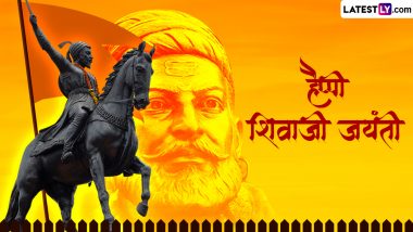 Shivaji Jayanti 2024 Messages: हैप्पी शिवाजी जयंती! प्रियजनों को इन हिंदी Quotes, WhatsApp Wishes, GIF Greetings के जरिए दें बधाई