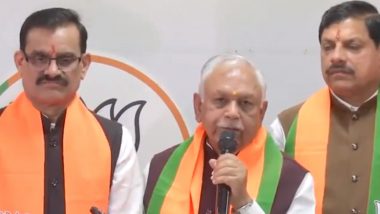 Suresh Pachouri Joins BJP: मध्य प्रदेश में कांग्रेस को बड़ा झटका, पूर्व केंद्रीय मंत्री सुरेश पचौरी समेत कई नेता बीजेपी में शामिल- VIDEO