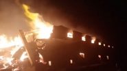 Telangana Fire Video: तेलंगाना के यदाद्रि भुवनागिरी जिले में एक कपास की गोदाम में लगी भीषण आग, अफरा-तफरी का माहौल