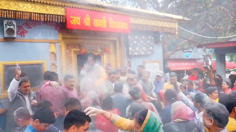 उत्तरकाशी के काशी विश्वनाथ मंदिर में हवन की भस्म से खेली गई होली, बाबा का लिया आशीर्वाद