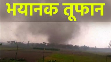 Jalpaiguri Tornado Video: जलपाईगुड़ी में भीषण बवंडर ने मचाई तबाही, 4 की मौत, 100 घायल, खौफनाक वीडियो आया सामने