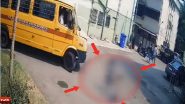 Road Accident Video: महाराष्ट्र में स्कूल बस ने भाई-बहन को कुचला, दिल दहला देने वाला वीडियो आया सामने