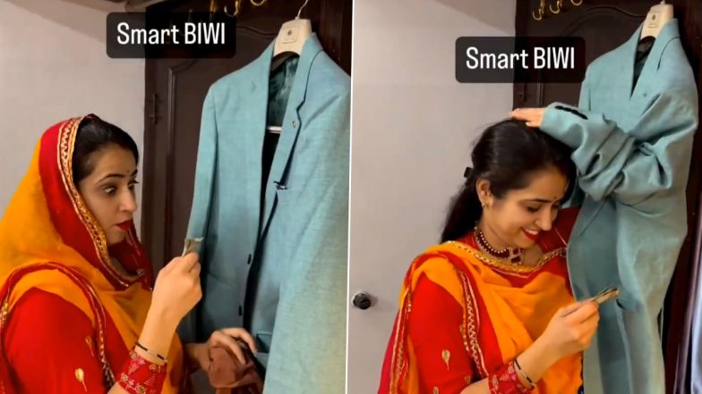स्मार्ट बीवी! पति की जेब से पैसे निकालने का नहीं देखा होगा ऐसा तरीका, Viral Video देख आप भी करेंगे महिला की तारीफ
