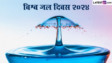 World Water Day 2024 Slogans: विश्व जल दिवस पर इन दमदार हिंदी Wishes, Quotes, WhatsApp Greetings, Facebook Messages के जरिए बढ़ाएं जन जागरुकता