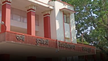 University Forgets to Conduct Exam: टाइम टेबल जारी किया, एडमिट कार्ड भी बांटे पर एग्जाम कराना भूल गई जबलपुर यूनिवर्सिटी