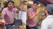 Viral Video: अभद्र भाषा, गालियों की बौछार... कोलकाता के गालीबाज कचौड़ी वाले का वीडियो हुआ वायरल