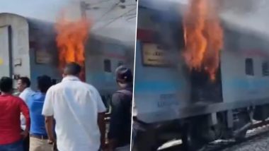 Godan Express Fire: नासिक रोड रेलवे स्टेशन पर गोदान एक्सप्रेस की दो बोगियों में लगी भीषण आग