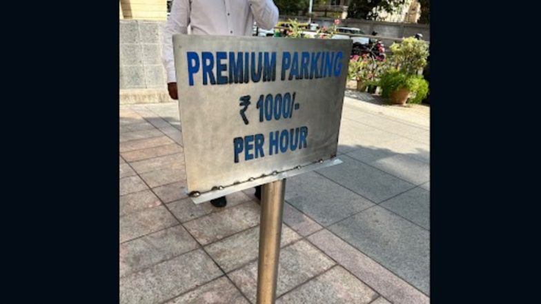 Parking Charge: बैंगलोर के UB सिटी मॉल के पार्किंग प्रीमियम चार्ज सुन रह जाएंगे दंग, 1 घंटे का भरना पड़ता है मोटी रकम 