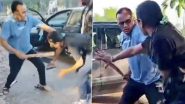 Husband Beats Wife in Haryana: कार में दूसरे युवक के साथ बैठी थी महिला, पति ने सीसा तोड़कर बाहर निकाला, फिर पत्नी को बुरी तरह पीटा