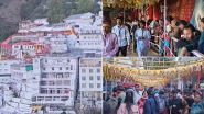 Jammu And Kashmir : रामनवमी के अवसर पर वैष्णोदेवी में उमड़ी भक्तों की भीड़ -Video