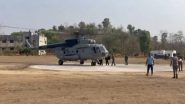 Gadchiroli:नक्सल प्रभावित गढ़चिरौली में लोकसभा चुनाव से पहले हेलीकॉप्टरों के जरिये चुनाव कर्मचारियों को ले जाने की प्रक्रिया शुरू - Video