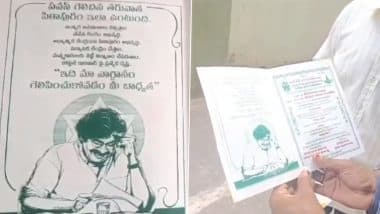 Andhra Pradesh: जन सेना पार्टी के समर्थक ने शादी के कार्ड पर छापा पार्टी का मेनिफेस्टो, सुपरस्टार पवन कल्याण को वोट देने की लोगों से की अपील-Video