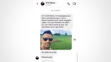 MS Dhoni Hilarious Scam: एमएस धोनी के नाम पर चल रहा ऑनलाइन स्कैम, टीम इंडिया के पूर्व कप्तान के नाम से मांगे पैसे, देखें पोस्ट