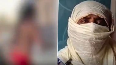 Punjab Shocking Video: पंजाब में इंसानियत शर्मसार! 55 वर्षीय महिला को अर्धनग्न कर घुमाया गया, जानें वजह