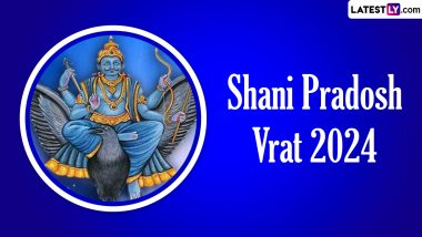 Shani Pradosh Vrat 2024: मासिक शिवरात्रि में बन रहा शनि प्रदोष का महासंयोग! जानें इसका महात्म्य, तिथि, मुहूर्त, महत्व एवं पूजा-विधि!