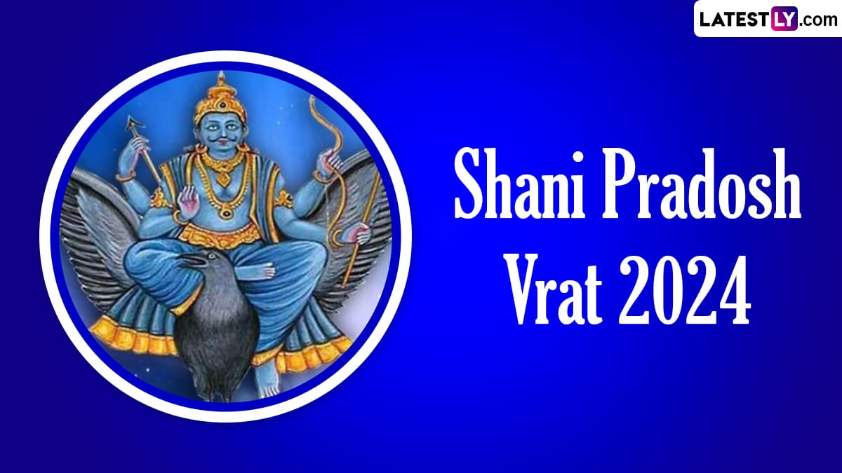 Shani Pradosh Vrat 2024: मासिक शिवरात्रि में बन रहा शनि प्रदोष का ...