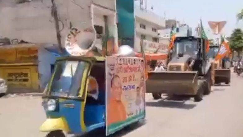 Chattigarh-बिलासपुर में सीएम योगी आदित्यनाथ के आने से पहले बीजेपी कार्यकर्ताओं ने बुलडोज़र रैली निकाली -Video