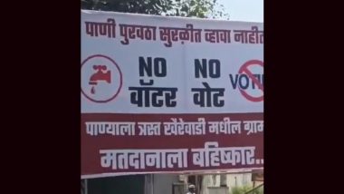 Lok Sabha Election 2024: पुणे के प्यासे मतदाताओं की धमकी, 'पानी नहीं तो वोट नहीं', विरोध में पोस्टर में लिखा- 'नो वॉटर, नो वोट- VIDEO
