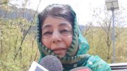 Jammu-Kashmir :पहलगाम पहुंची मेहबूबा मुफ़्ती ने कहा,आज का मुद्दा सड़क, पानी और बिजली का नहीं, जम्मू-कश्मीर की पहचान, नौजवान को बचाने का है- Video