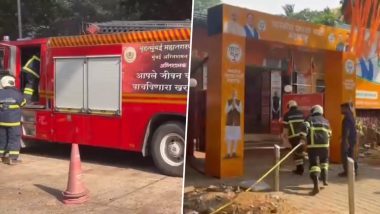 Fire Breaks Out at BJP Office: मुंबई के चर्चगेट बीजेपी ऑफिस में लगी भीषण आग, मौके पर पहुंचीं दमकल की गाड़िया, हताहत की कोई खबर नहीं